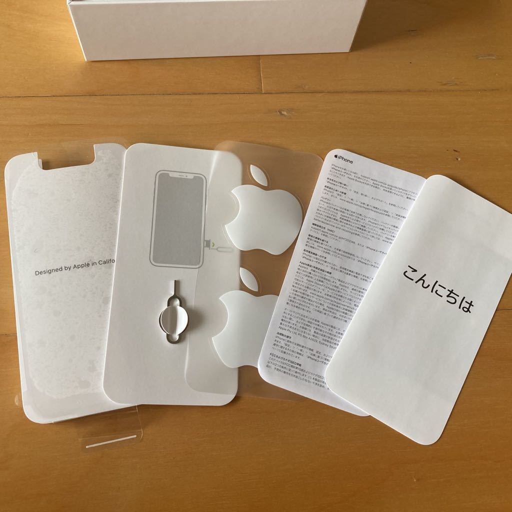 送料無料☆APPLE☆iphone11☆Black黒64GB☆空箱☆未使用付属品付 送料無料☆APPLE☆iphone11☆Black黒64GB☆空箱☆未使用付属品付