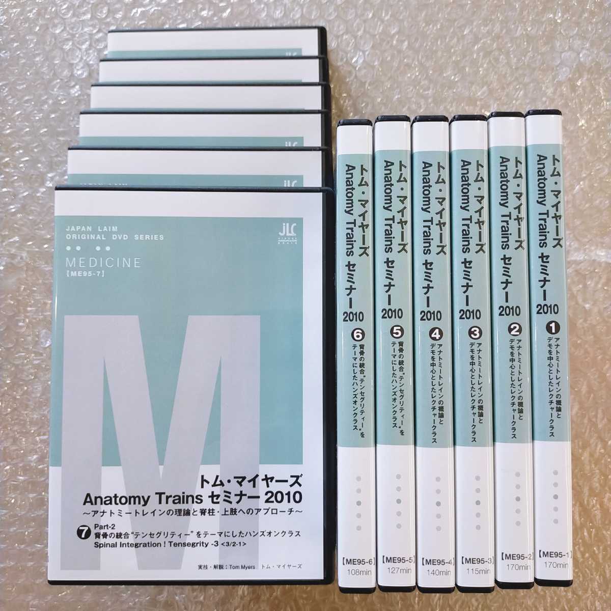 ▽1 【全7巻揃 森田正馬全集 白揚社 森田療法 精神医学】165-02311
