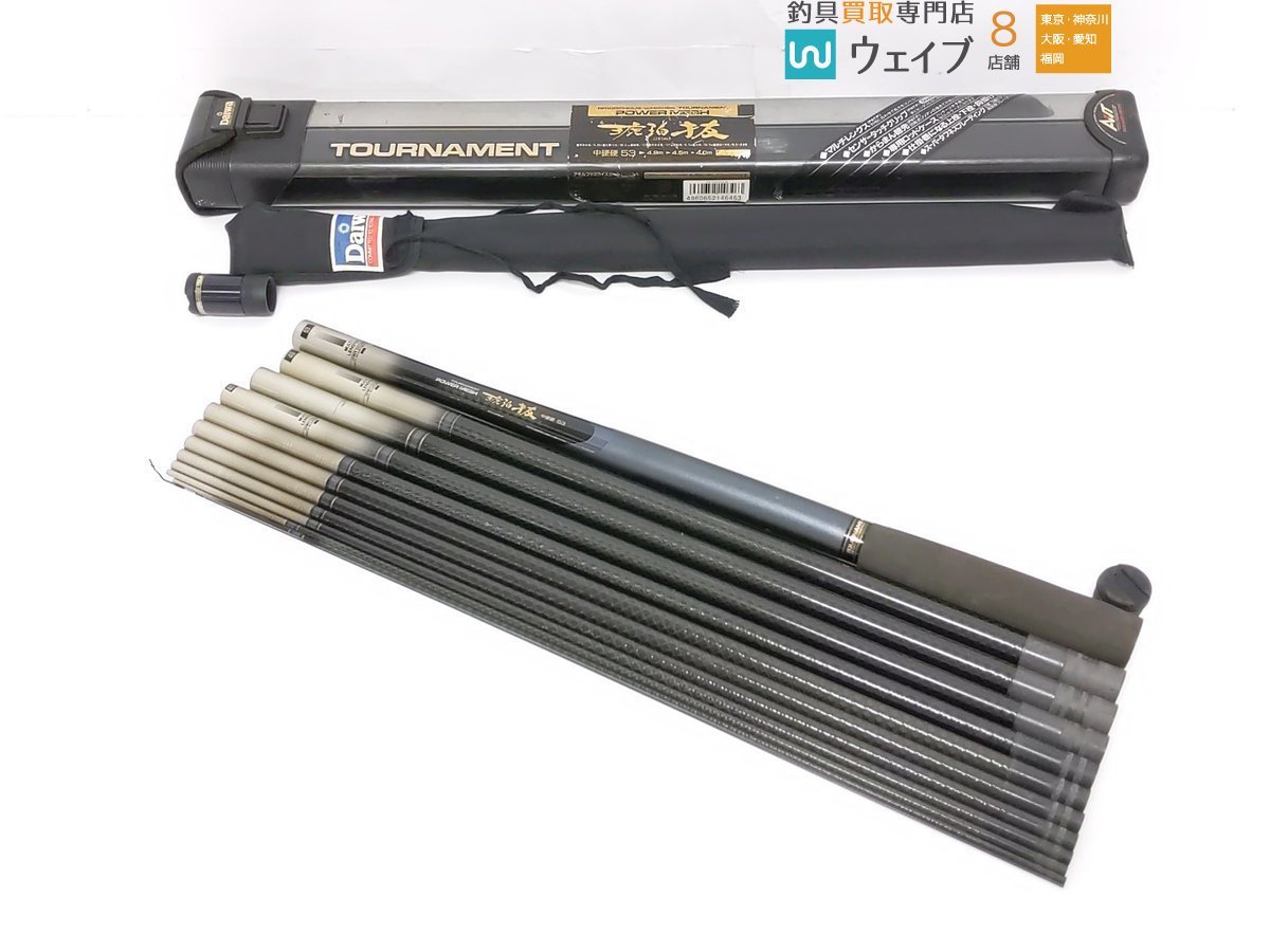 Daiwa琥珀抜 中硬53 渓流竿