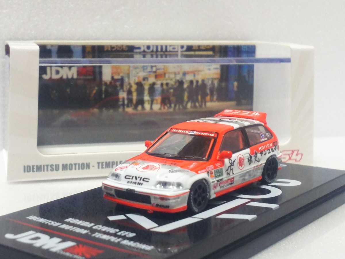 INNO 1/64 ホンダ シビック EF9 出光MOTION テンプルレーシング 環状
