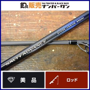 ソルティーアドバンスのヤフオク の相場 価格を見る ヤフオク のソルティーアドバンスのオークション売買情報は12件が掲載されています