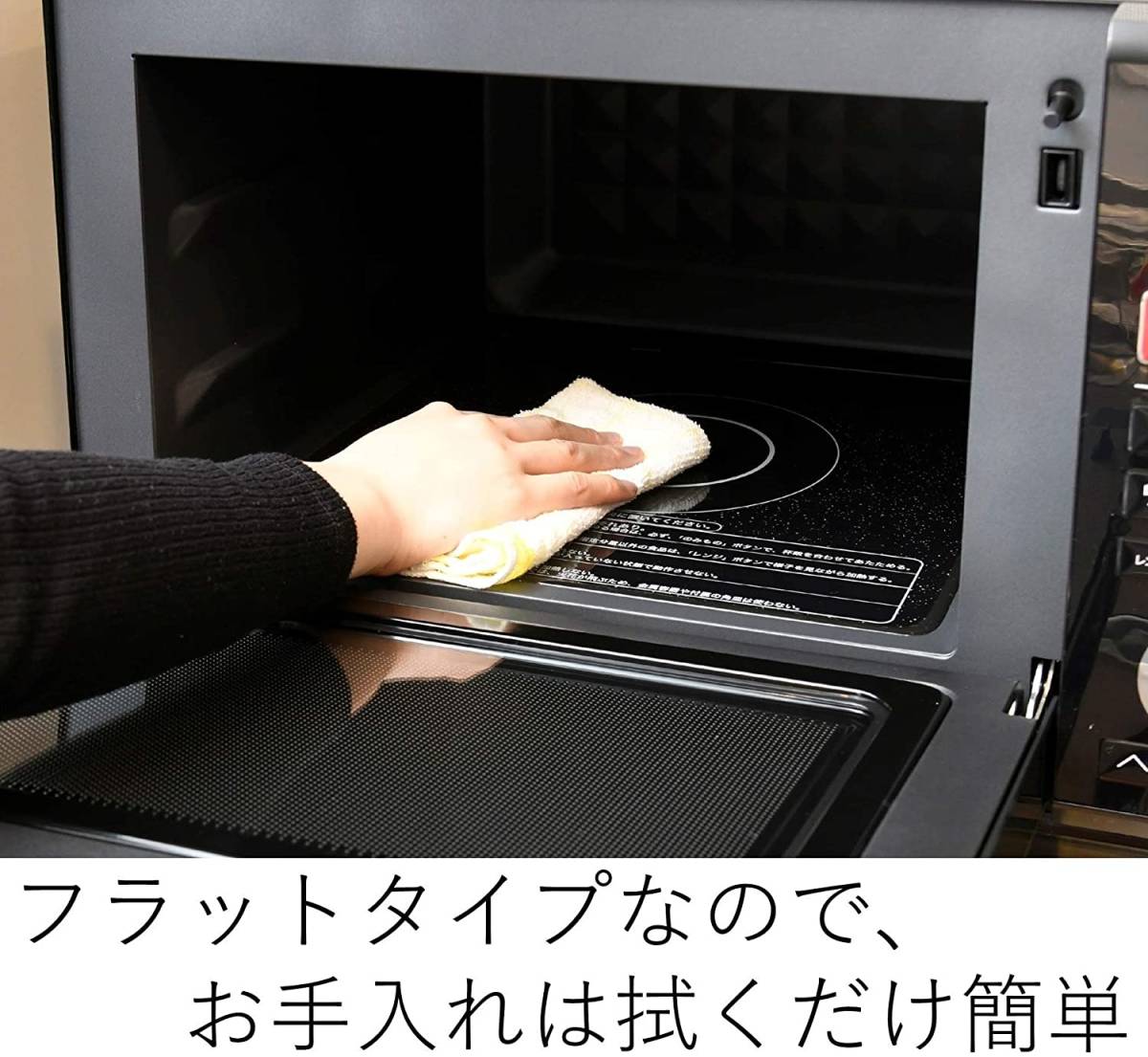 ♪スチームオーブンレンジ 25L フラットタイプ 新品 送料込み スチームオーブンレンジ 25L | セット買い[山善] COMFEE' MRK-F250TSVの通販