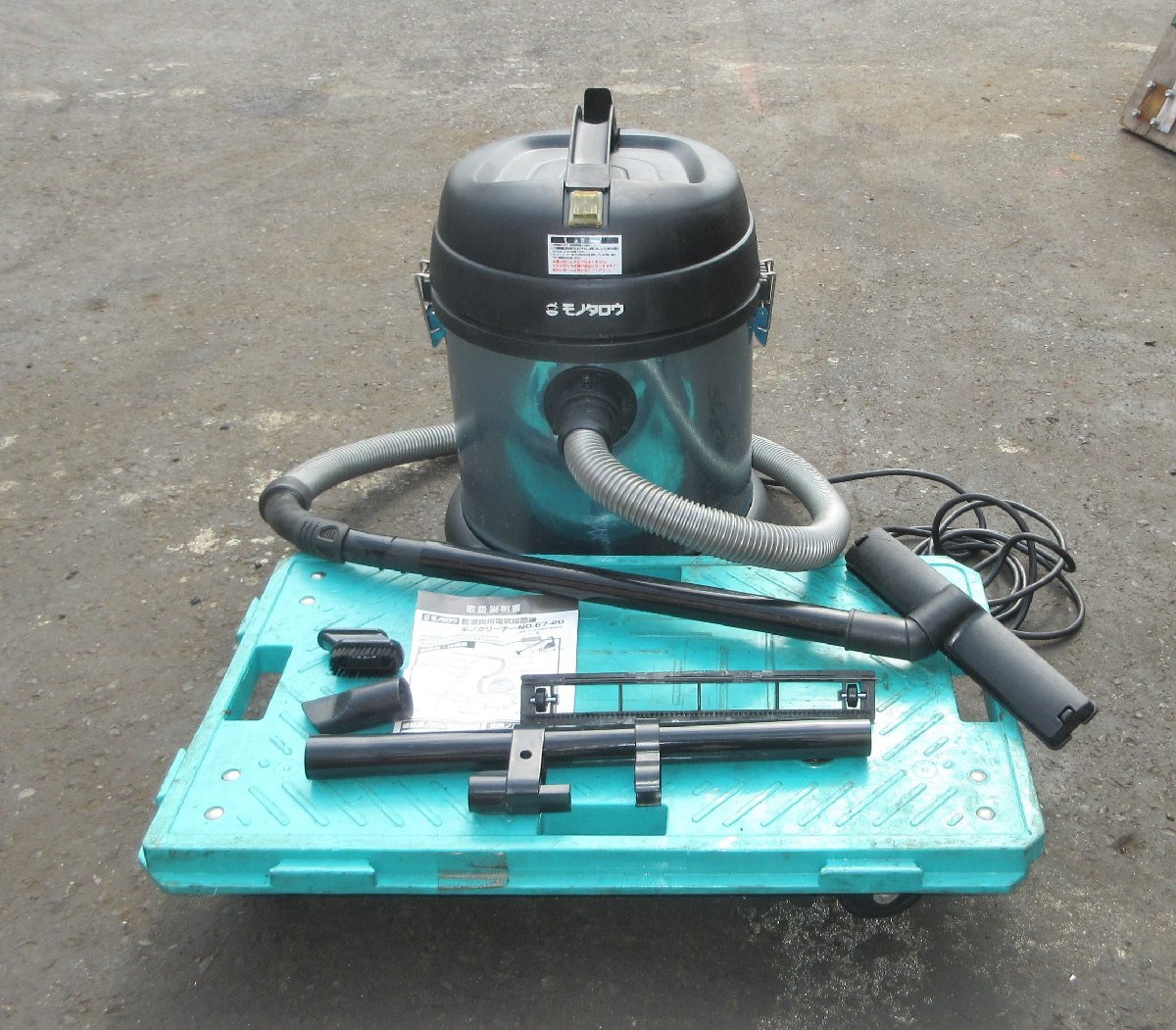 中古品】モノタロウ monotaro 乾湿両用電気掃除機 モノクリーナー NO