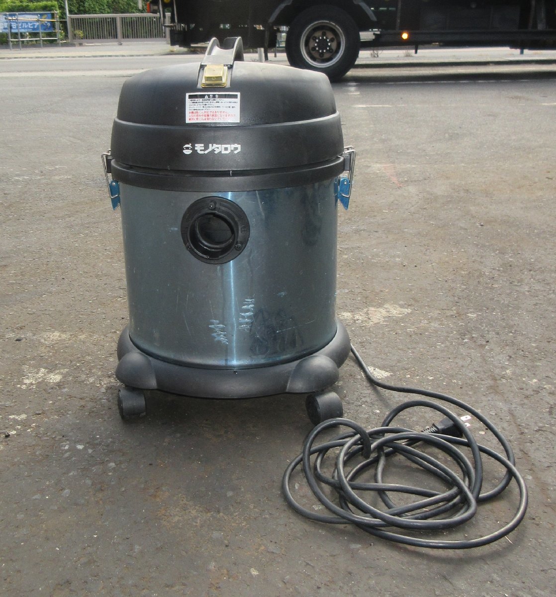 中古品】モノタロウ monotaro 乾湿両用電気掃除機 モノクリーナー NO