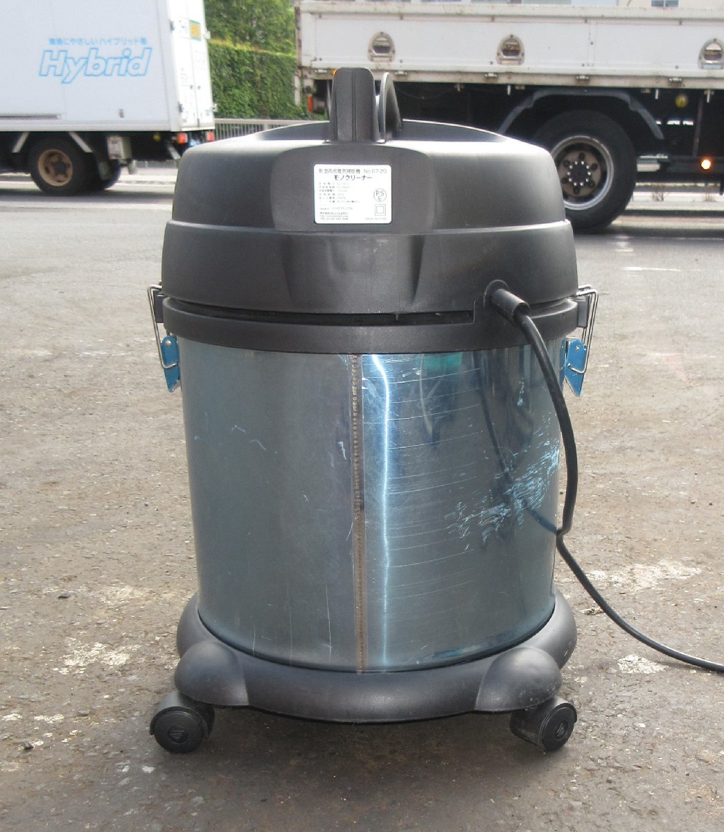 中古品】モノタロウ monotaro 乾湿両用電気掃除機 モノクリーナー NO