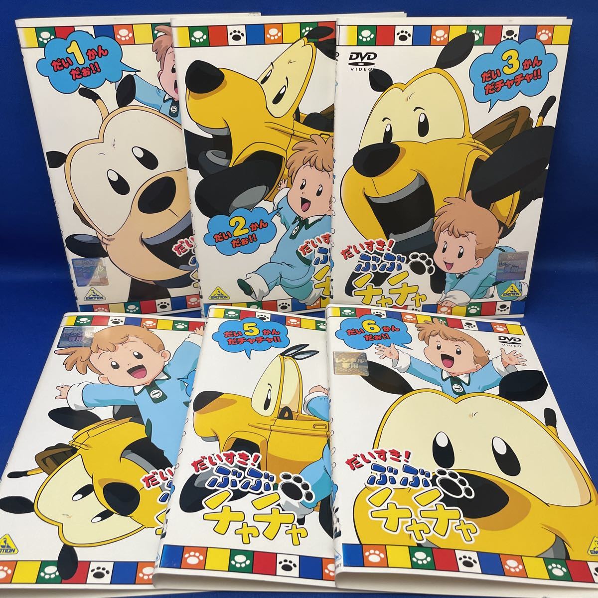 訳あり【DVD】だいすき！ぶぶチャチャ 1-8・11-13巻 合計11枚セット