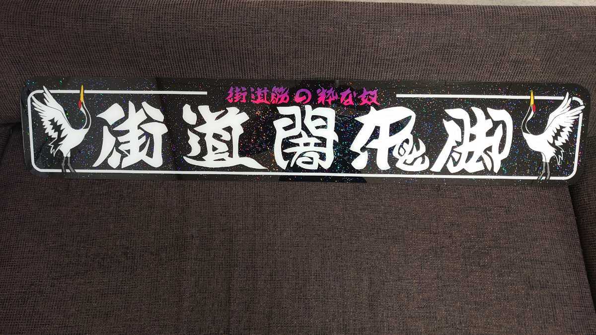 アルナアンドン特大 サイズ 特大アンドン アルミ看板灯 特大アンドン