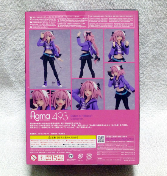 figma Fate/Apocrypha 黒のライダー 私服 ver fate グッスマ