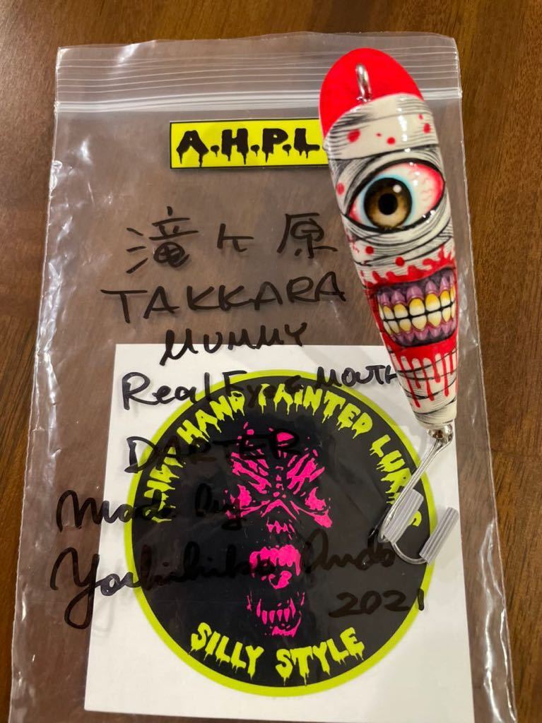 A.H.P.L. 滝ケ原