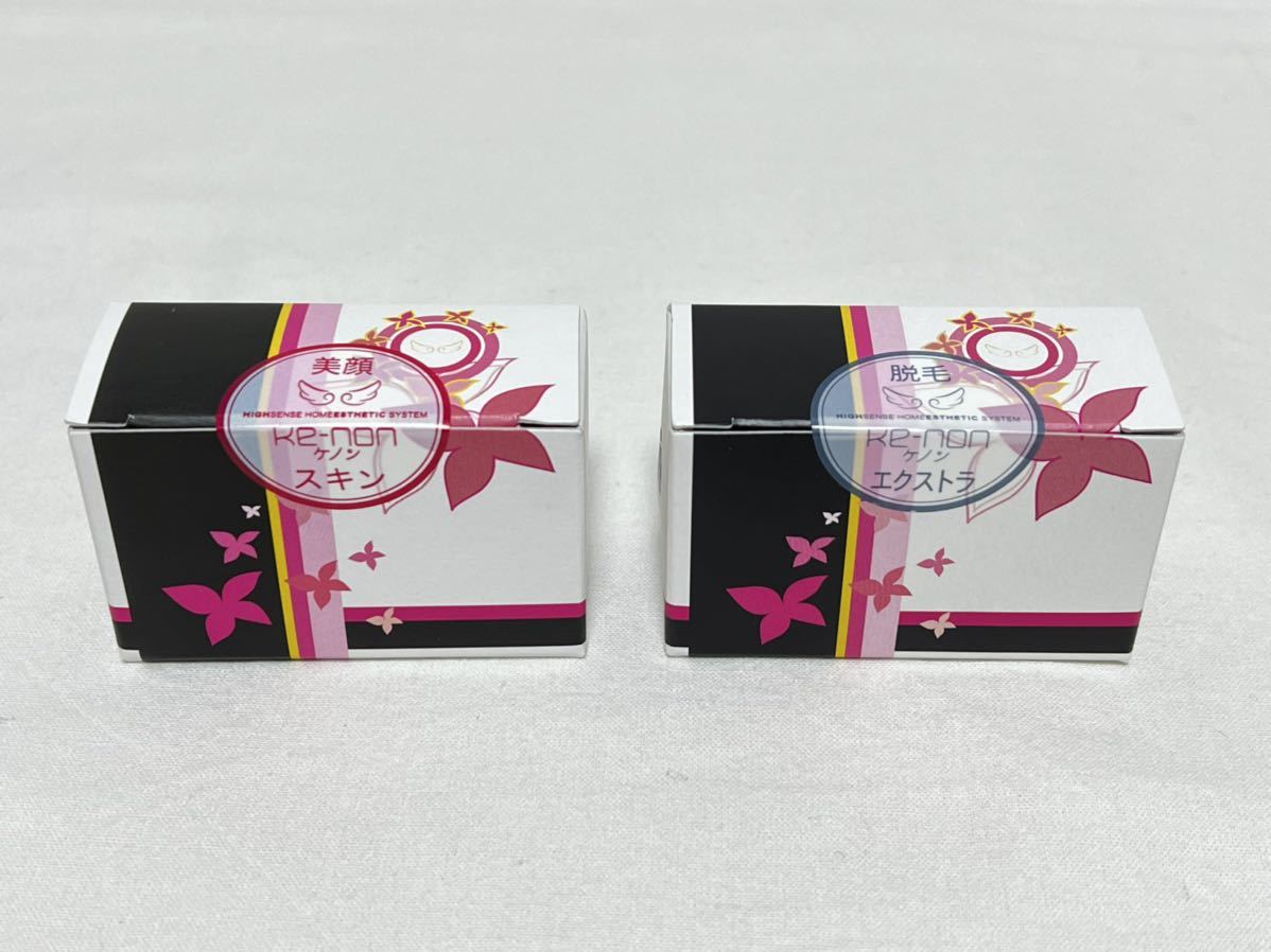 新品/未開封2個セット☆ ケノン / エクストラカートリッジ