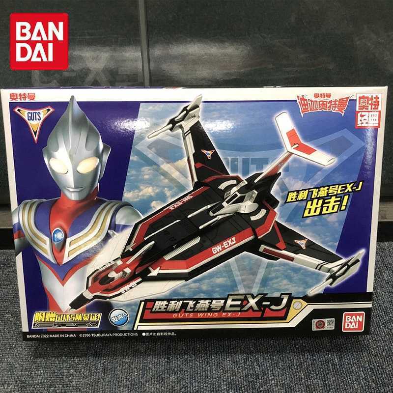 中国バンダイ ウルトラマンティガ 飛行機 ガッツウイングEX-J 光る 