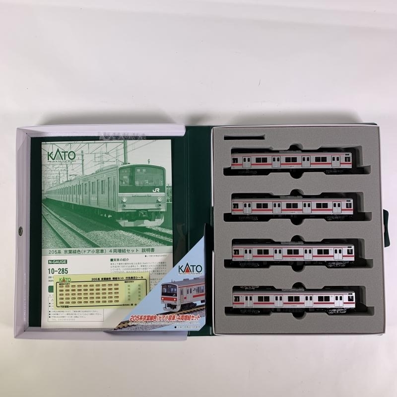 8-102＊Nゲージ KATO 10-285 205系 京葉線色（ドア小窓車） 4両増結