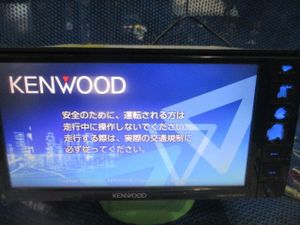 素晴らしい Kenwood Mdv D403w ケンウッド ナビ カーナビ Mgahop Com Br
