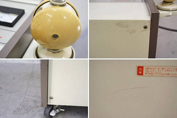 ミナト医科学 マイクロタイザー MT-300N マイクロ波治療器(健康用品