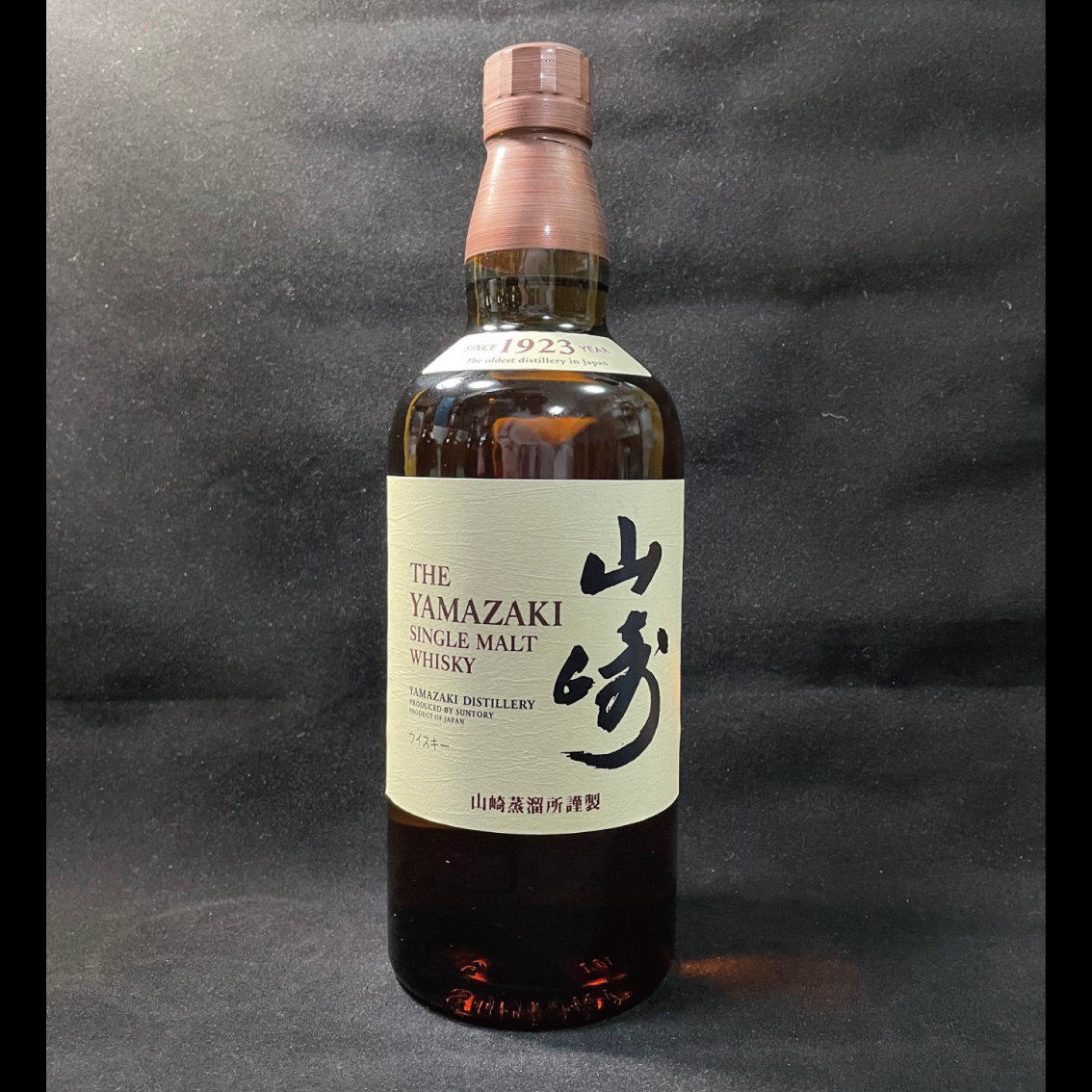 未開栓】山崎 白州 ウイスキー2本セット サントリー サントリー 山崎