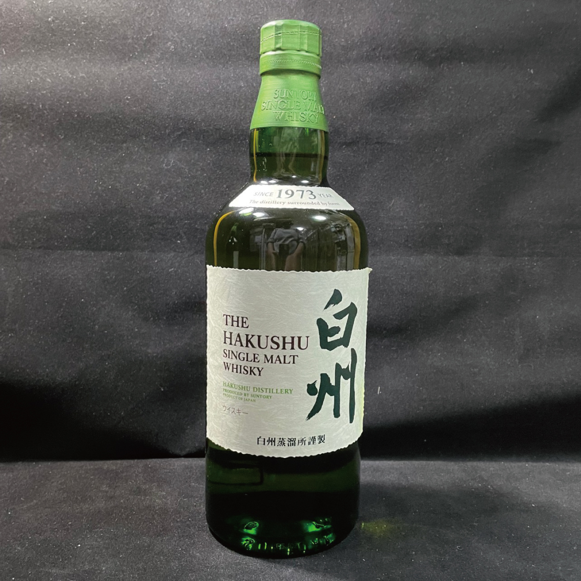 未開栓】山崎 白州 ウイスキー2本セット サントリー サントリー 山崎