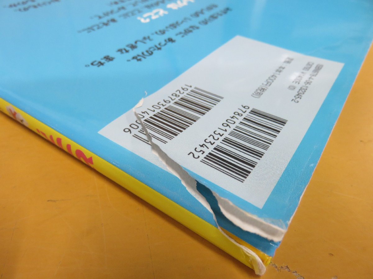 絵本】まとめて 38冊セット ミッケ!/冒険!発見!大迷路/時の迷路/忍者の