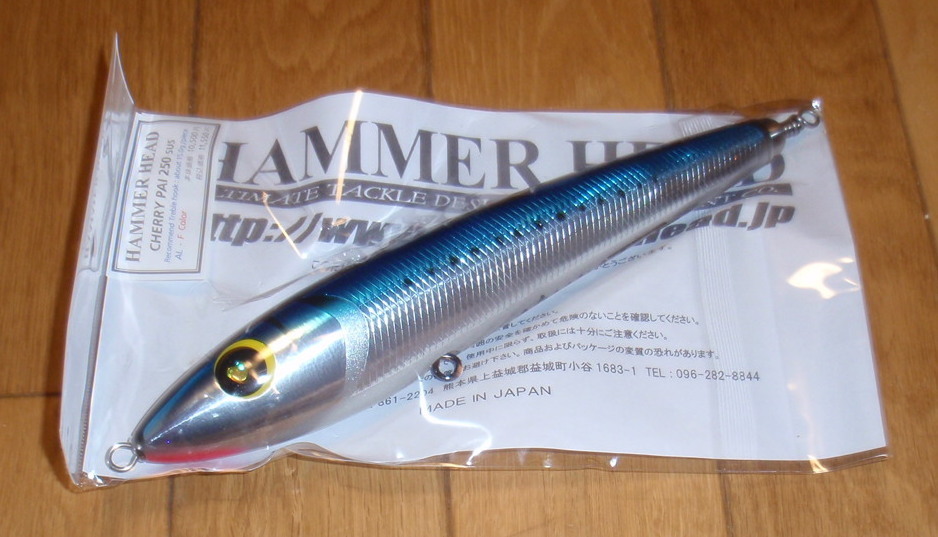 売れ筋】 ハンマーヘッド チェリーパイ 250 SUS／HAMMER HEAD Cherry