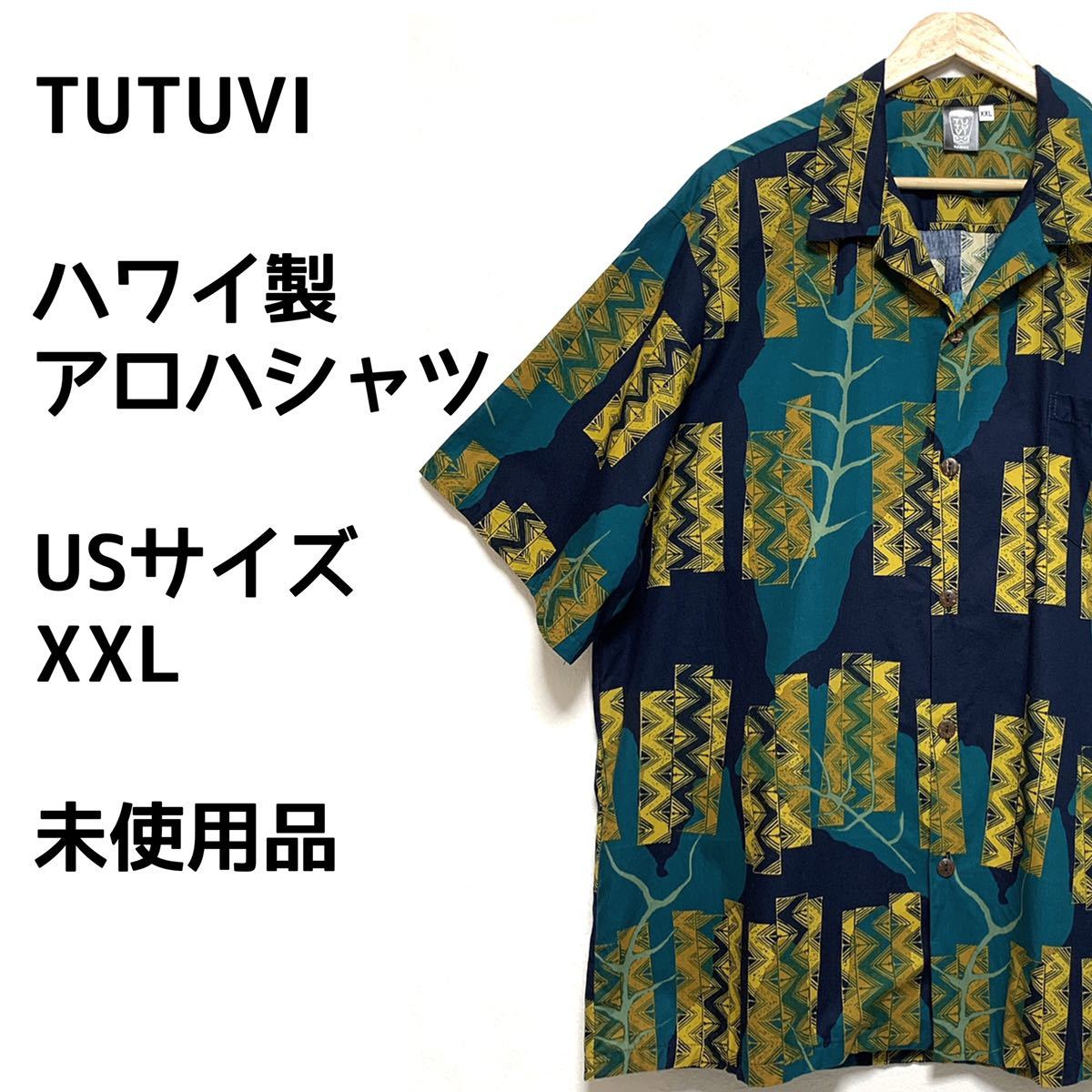 本物保証，お買い得 ハワイ製 TUTUVI 半袖アロハシャツ ネイビー USサイズ XXL 品 タロ オヘカパラ柄 USA製 2XL JP 3XL相当 HAWAII(XLサイズ以上)｜売買されたオークション情報、yahooの商品情報をアーカイブ公開 - オーク アロハシャツ