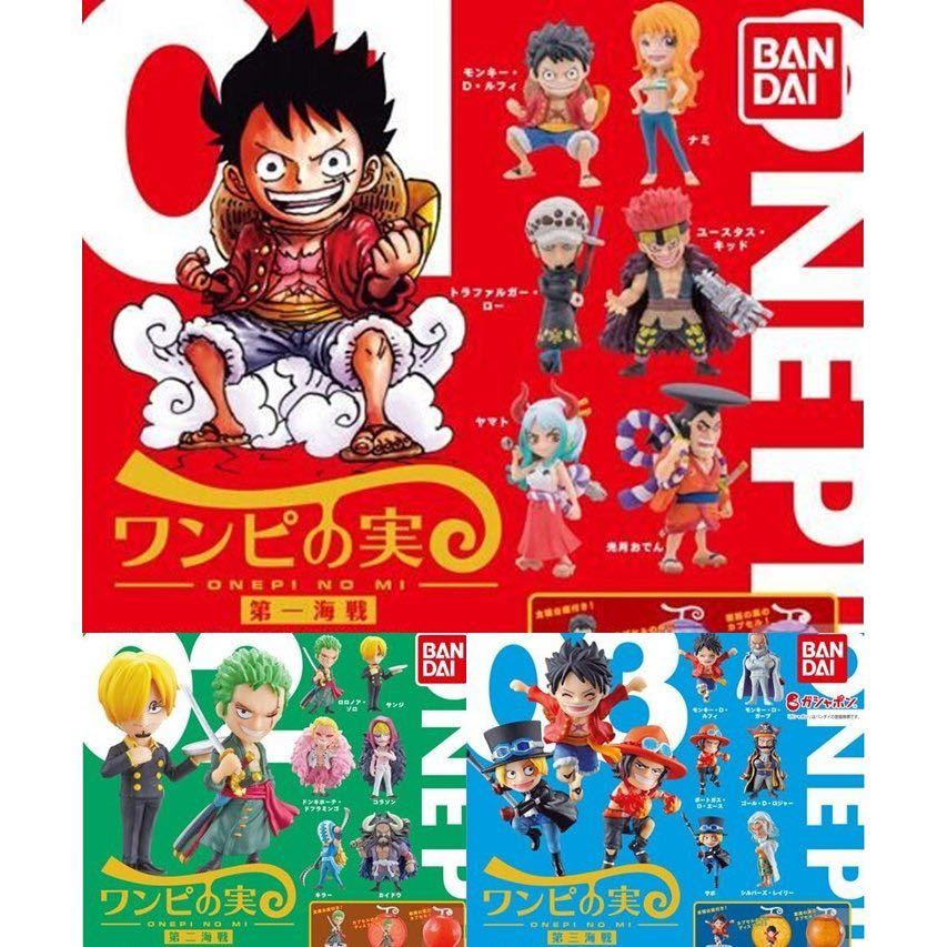 ワンピの実 第一二三海戦 全18種セット 第一海戦 & 第二海戦 & 第三 