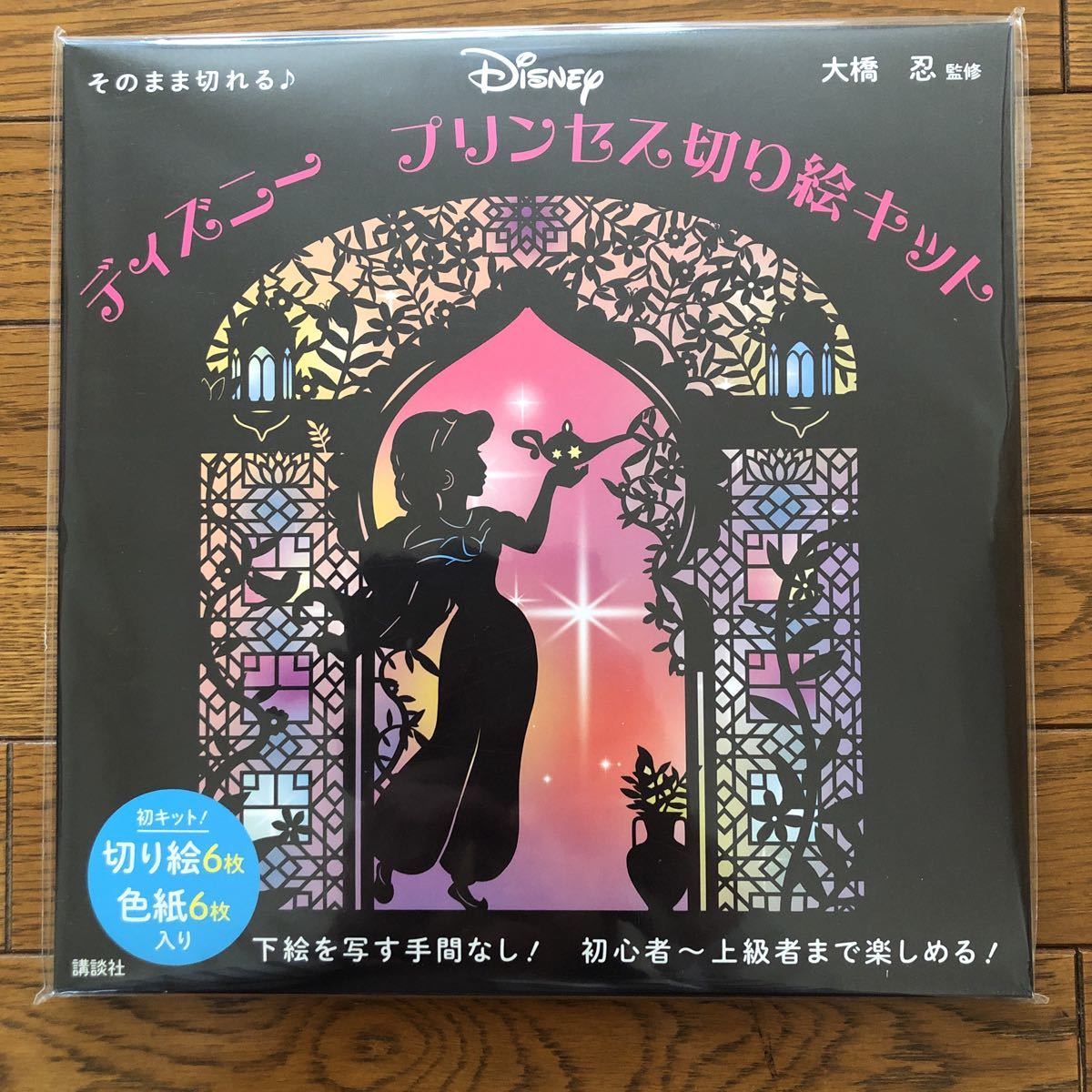 ディズニー 切り絵の値段と価格推移は 38件の売買情報を集計したディズニー 切り絵の価格や価値の推移データを公開