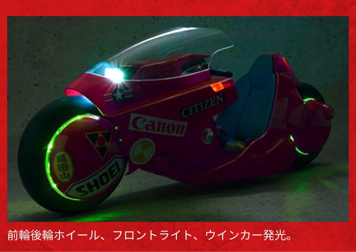 AKIRA 金田のバイク PROJECT BM! ポピニカ魂 リバイバル版 新品 (輸送 