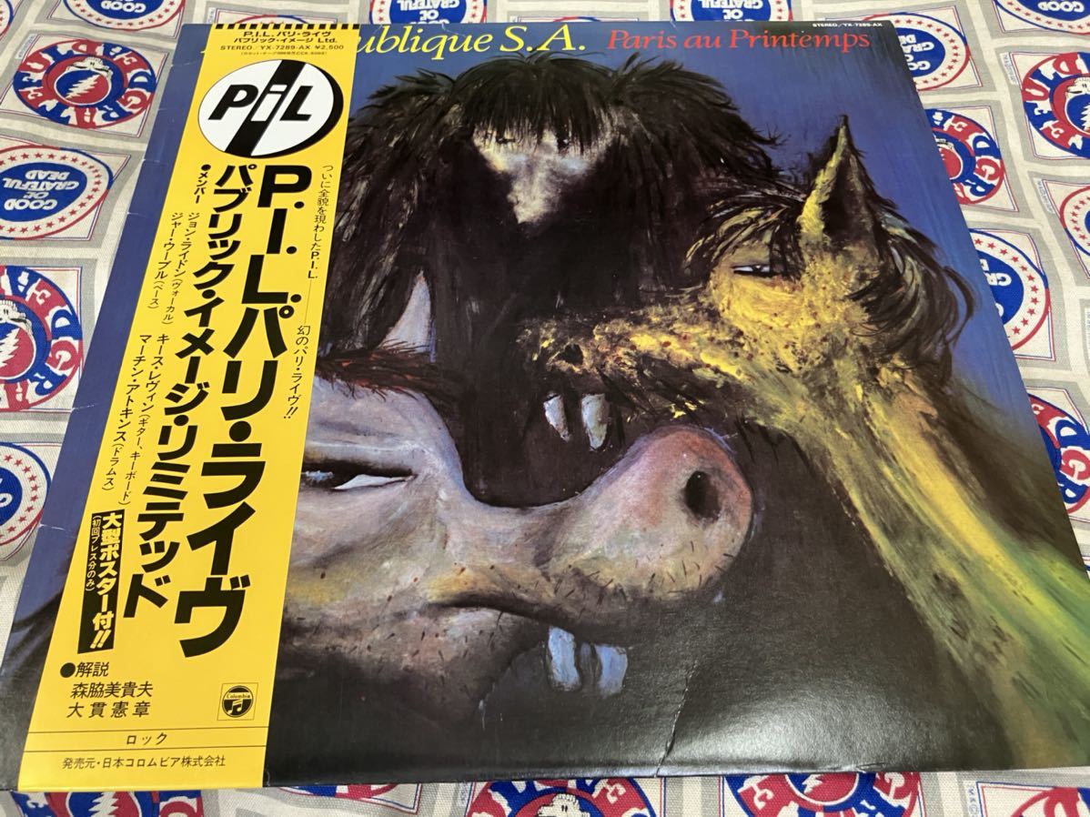  Public Image Limited LP国内盤帯付 パブリック イメージLtd. PILパリ ライヴ ポスター付(P)｜売買されたオークション情報、yahooの商品情報をアーカイブ公開 - オークファン P