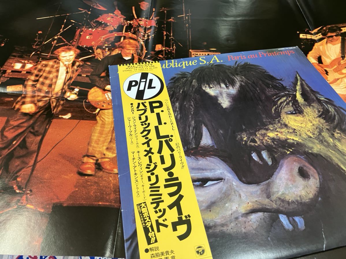 Public Image Limited☆中古LP国内盤帯付「パブリック・イメージLtd