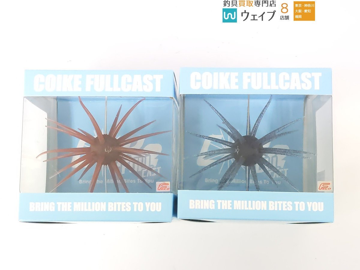 コイケフルキャストシナモンブルーF Amazon.co.jp: ハイドアップ