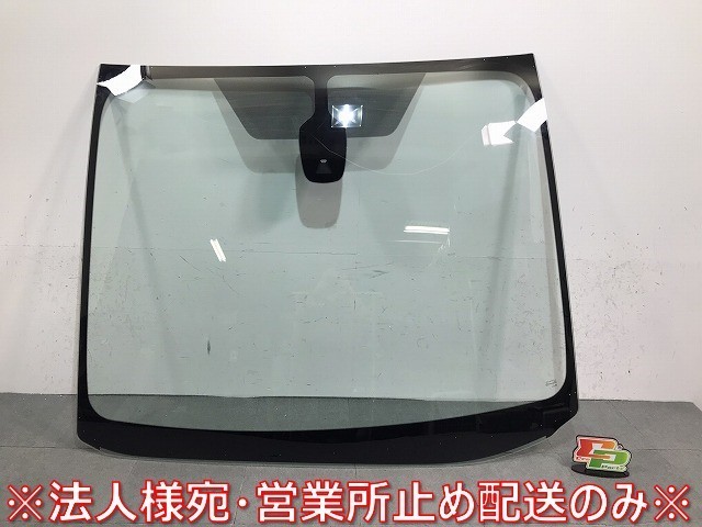 セレナ ハイウェイスター C27 Gc27 Gfc27 Gnc27 Gfnc27 純正 フロントガラス 43r G2700 5ts1a 日産 Nissan ウィンドウ 売買されたオークション情報 Yahooの商品情報をアーカイブ公開 オークファン Aucfan Com