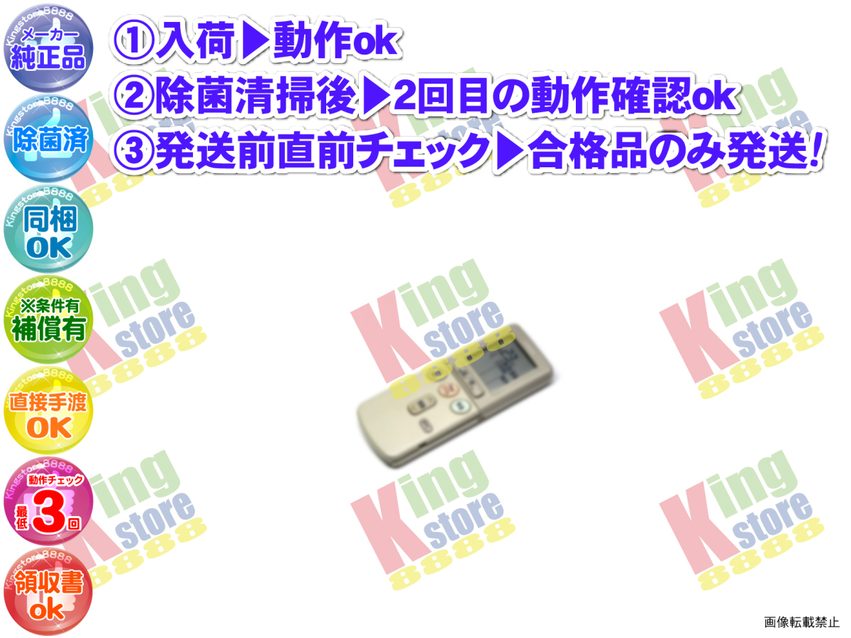 日立 エアコン 高精度エレクトロニックチャージャー HITACHI 業務用 