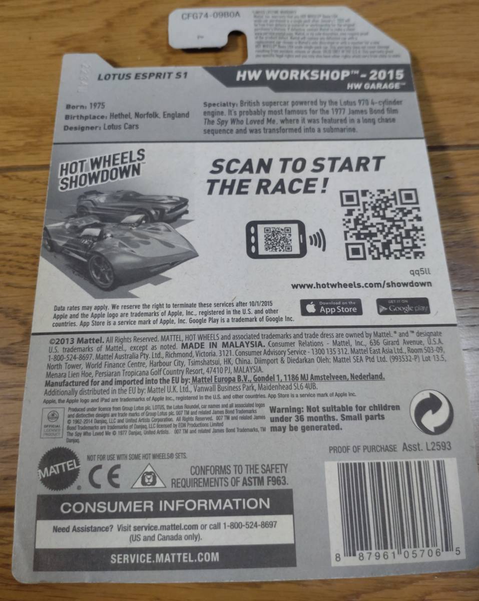 ミニカー　ホットウィール　007 ジェームズ・ボンド　ロータス・エスプリ_2
