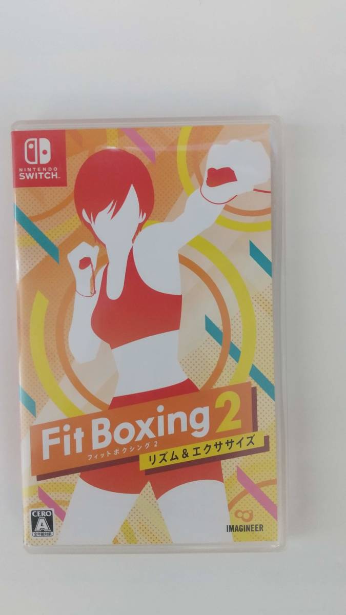 フィットボクシング2 Fit Boxing2 Nintendo Switch ニンテンドースイッチ
