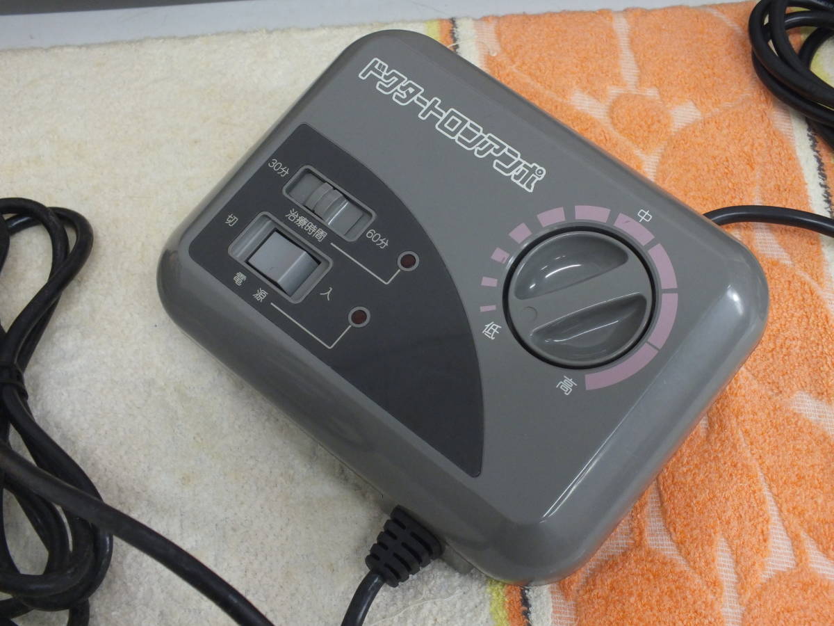 ドクタートロン温熱アンポDX