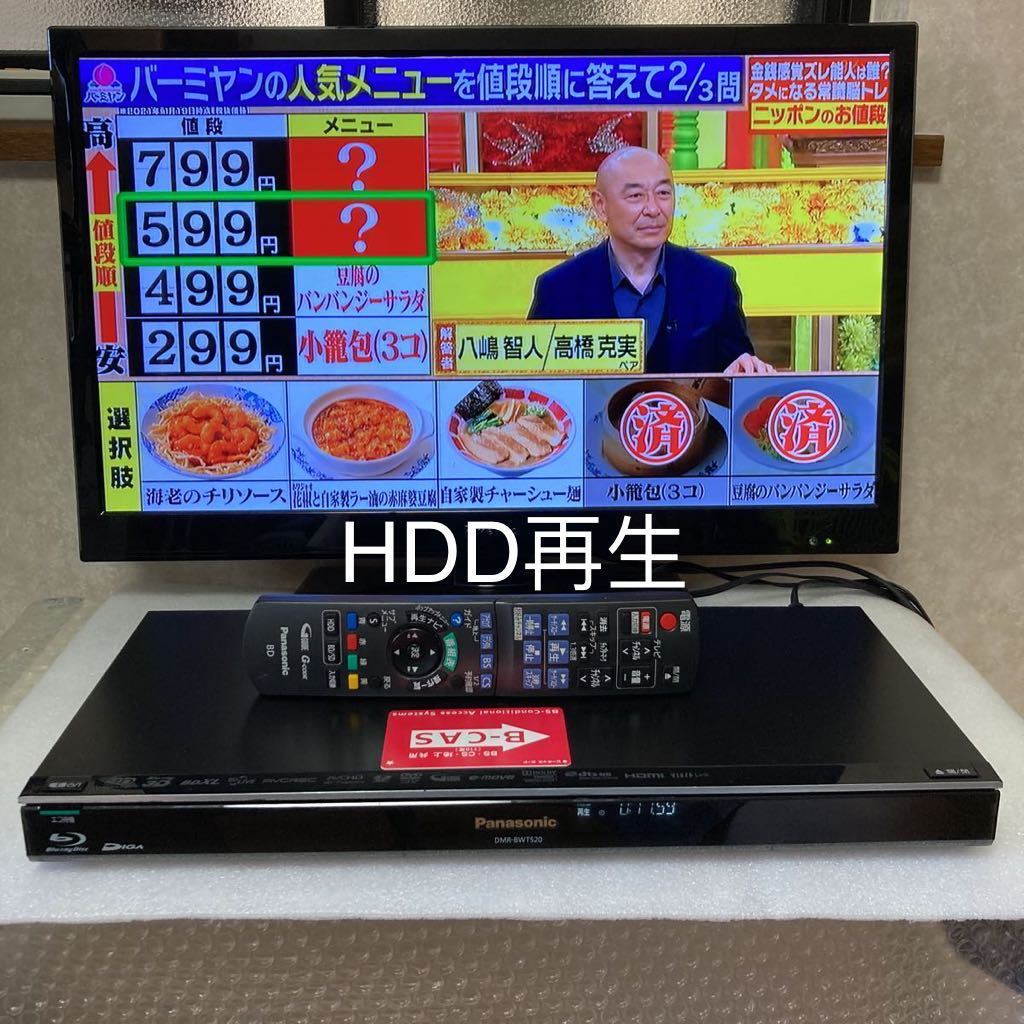 すぐに視聴♪ Panasonic Blu-rayレコーダー DMR-BWT520 Panasonic ブルーレイレコーダー *DMR-BWT520*【HDD BD/DVD再生確認