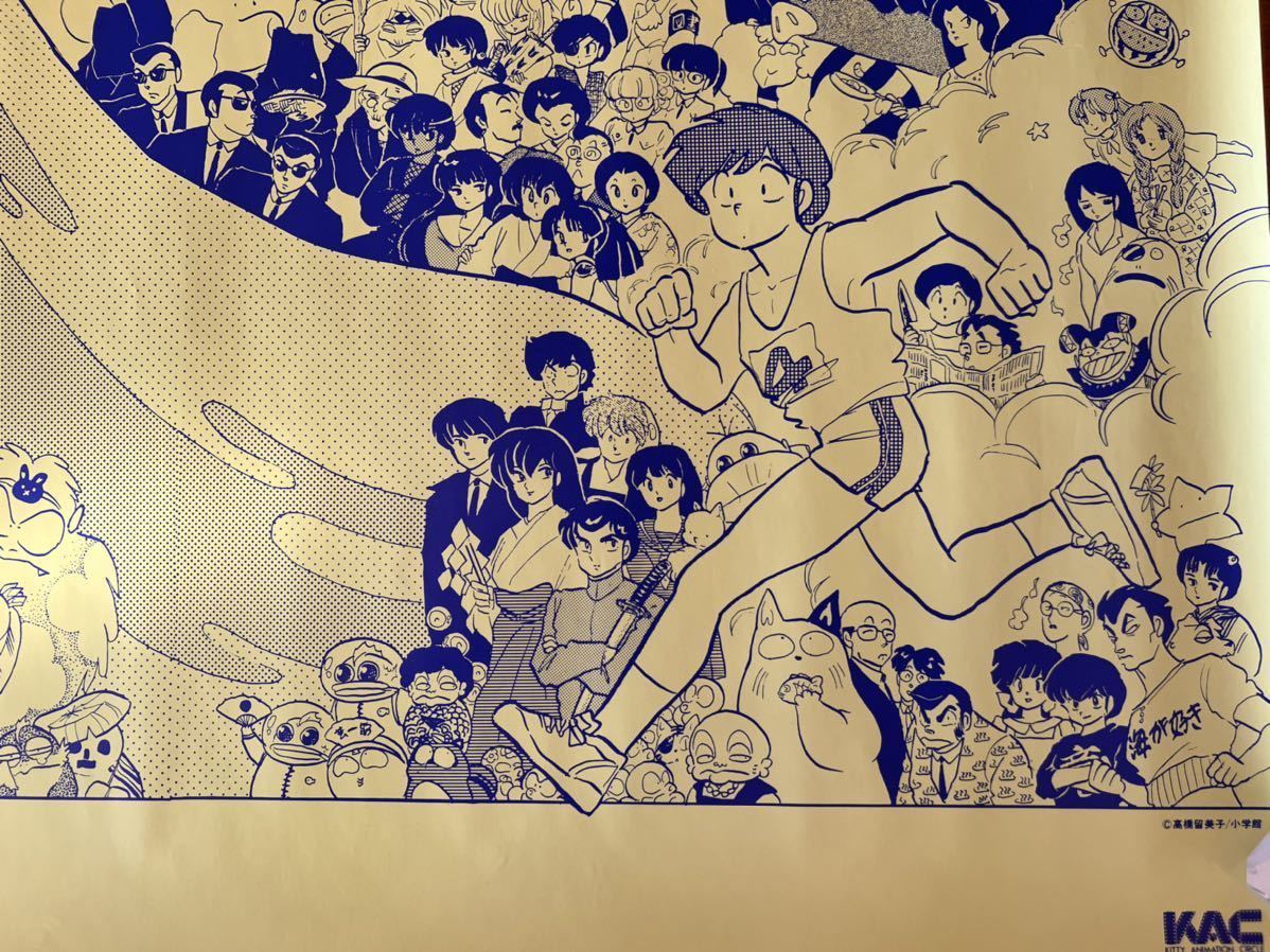 うる星やつらb2サイズ ポスター 高橋留美子 小学館 少年サンデー 最終回扉絵ポスター その他 売買されたオークション情報 Yahooの商品情報をアーカイブ公開 オークファン Aucfan Com