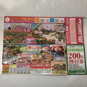 ホテルレオマの森の値段と価格推移は 4件の売買情報を集計したホテルレオマの森の価格や価値の推移データを公開