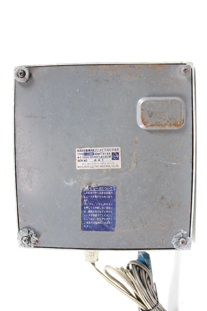 低価，SALE ナショナル F-30ME 扇風機 3枚刃 30cm 昭和 レトロ アンティーク National 【ジャンク品】