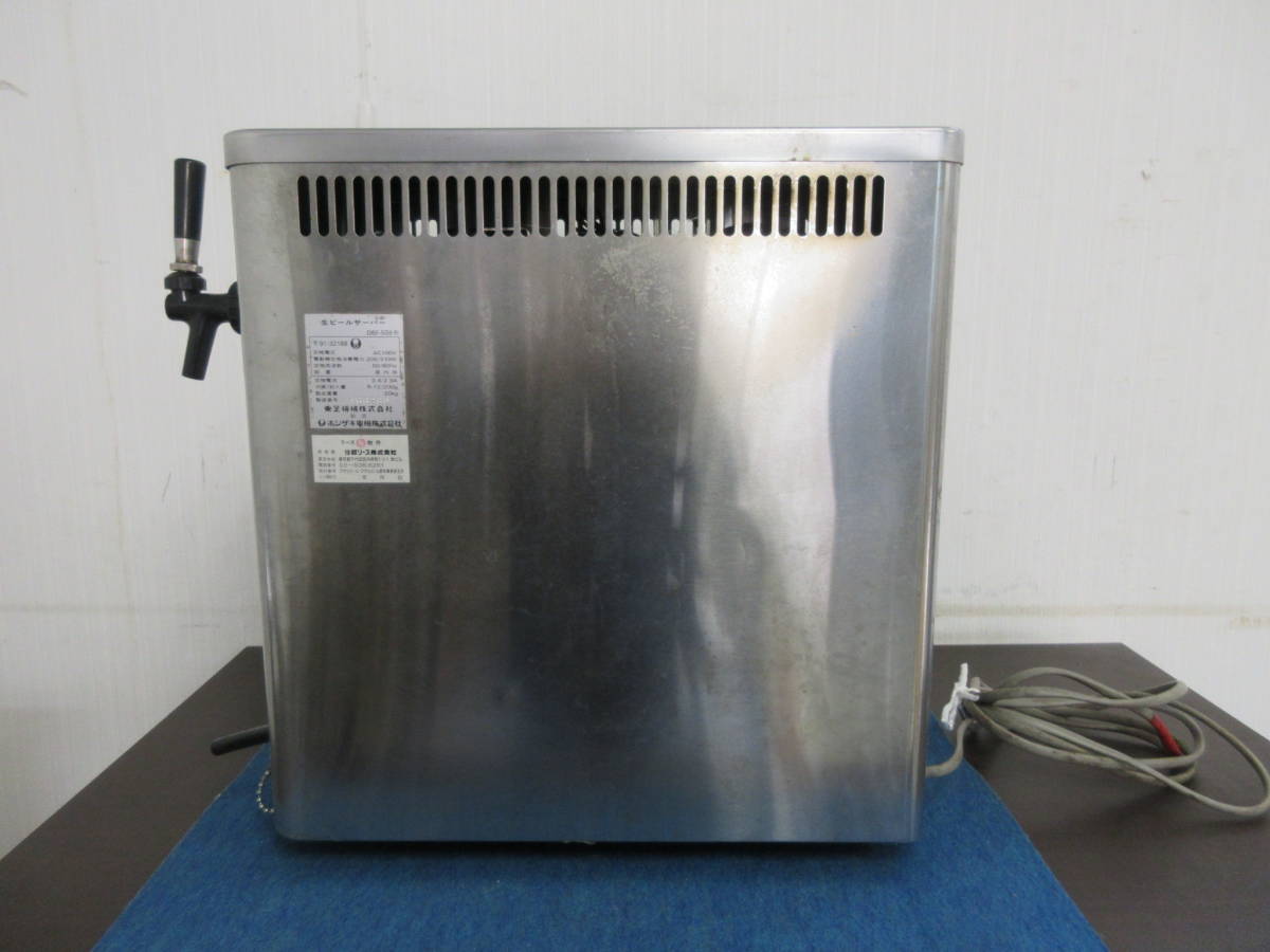 N-748【6-18】☆3 業務用ビールサーバー 東芝 HOSHIZAKI 生ビール 