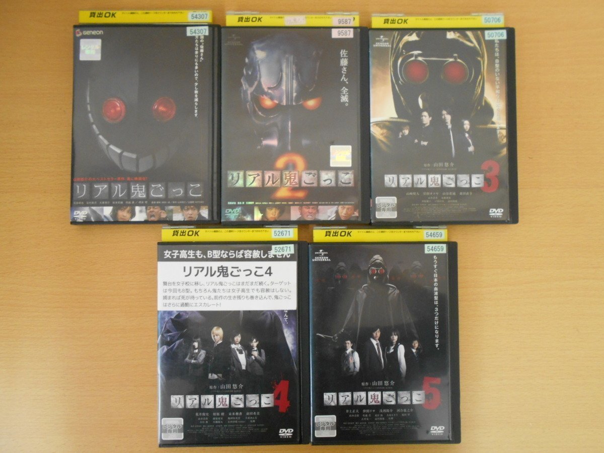 Kotoko リアル鬼ごっこ Cd Dvd 初回限定盤 お気にいる 初回限定盤 Kotoko リアル鬼ごっこ Cd Dvd 初回限定盤 お気にいる 初回限定盤
