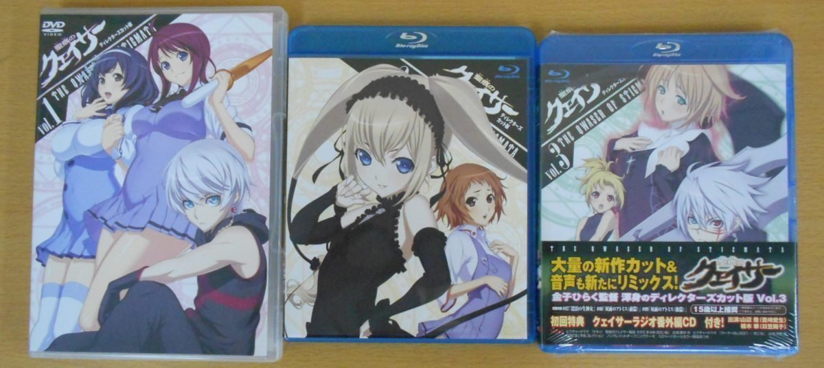 訳あり アニメ 聖痕のクェイサーⅠ&Ⅱ&オリジナル DVD 全19巻セット 最