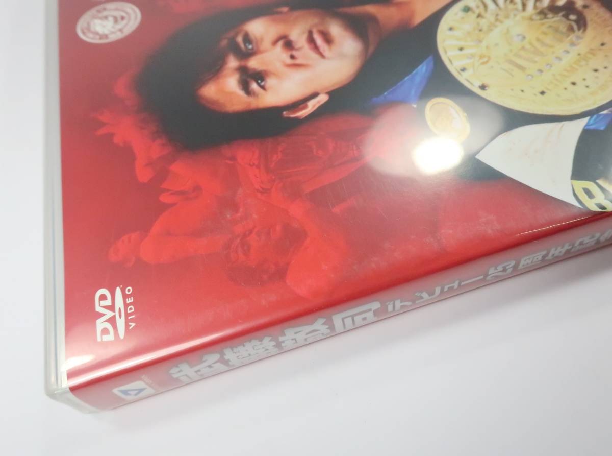 武藤敬司 デビュー25周年記念DVD-BOX 【公式通販】
