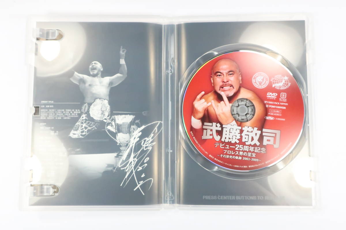 1988 中古 武藤敬司 デビュー25周年記念DVD-BOX プロレス界の至宝 