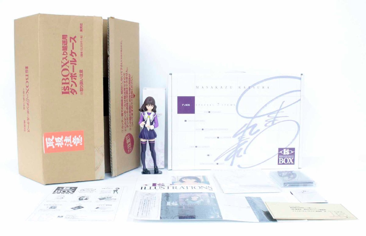 BOX : アイズボックス 桂正和 I”s 本 正和: 桂 I's 桂正和」の落札相場 「