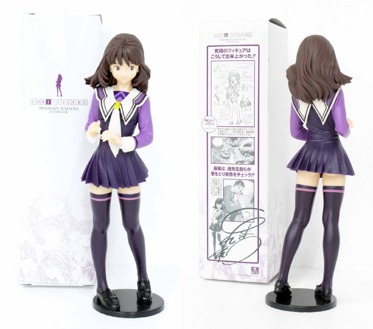 1円〜 欠品 中古・開封品：I”s BOX アイズボックス SPECIAL I's BOX