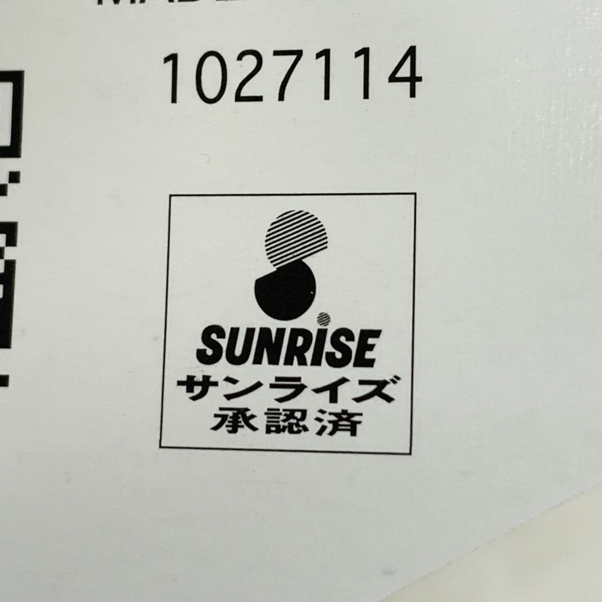 セガ ラブライブ メガジャンボ寝そべりぬいぐるみ Snow Halation 高坂海美 園田海未 絢瀬絵里 小泉花陽 4人セット その他 売買されたオークション情報 Yahooの商品情報をアーカイブ公開 オークファン Aucfan Com