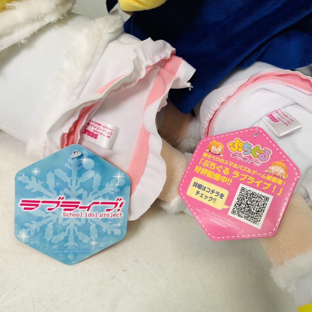 セガ ラブライブ メガジャンボ寝そべりぬいぐるみ Snow Halation 高坂海美 園田海未 絢瀬絵里 小泉花陽 4人セット その他 売買されたオークション情報 Yahooの商品情報をアーカイブ公開 オークファン Aucfan Com