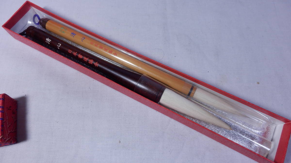 未使用 中国筆 「鶴寿」 蘇州湖筆 純羊豪 羊毛筆 唐物 ＆ 「清心 