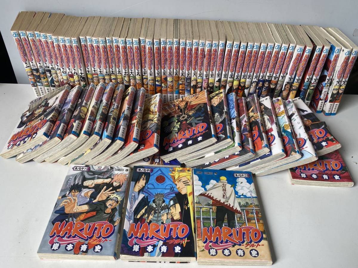 全巻セット】NARUTO ナルト 1~72巻 NARUTO―ナルト― 72／岸本 斉史 |