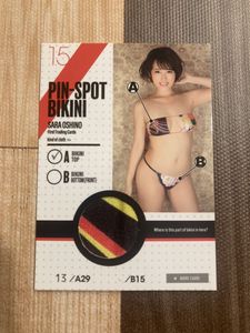 忍野さらのYahoo!オークション(旧ヤフオク!)の相場・価格を見る｜Yahoo 